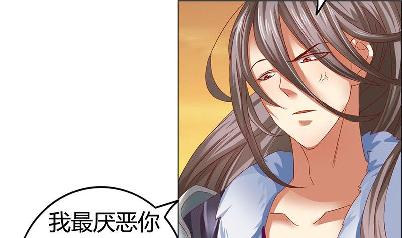 第2话 奇怪的报复方式-第2话