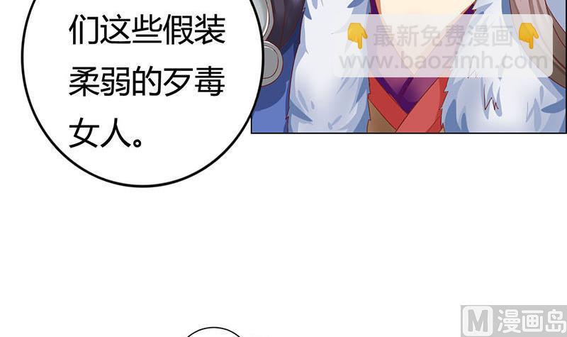 第2话 奇怪的报复方式-第2话