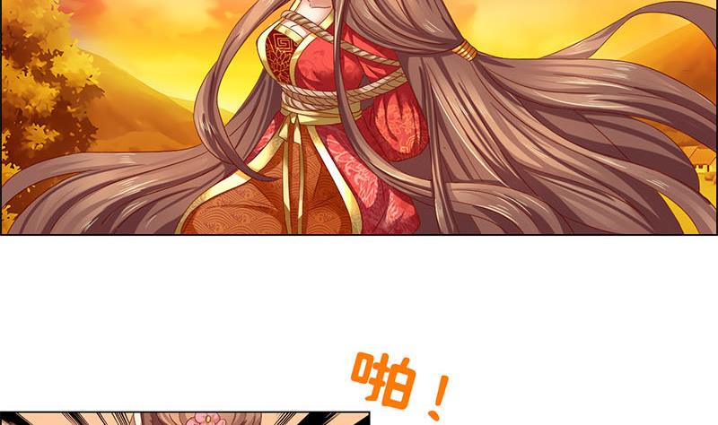 第2话 奇怪的报复方式-第2话