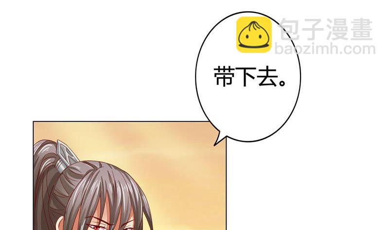 第2话 奇怪的报复方式-第2话