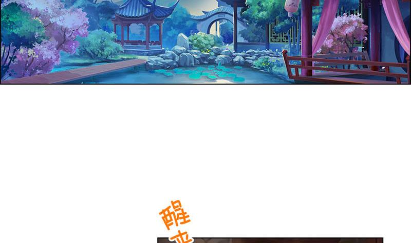 第2话 奇怪的报复方式-第2话