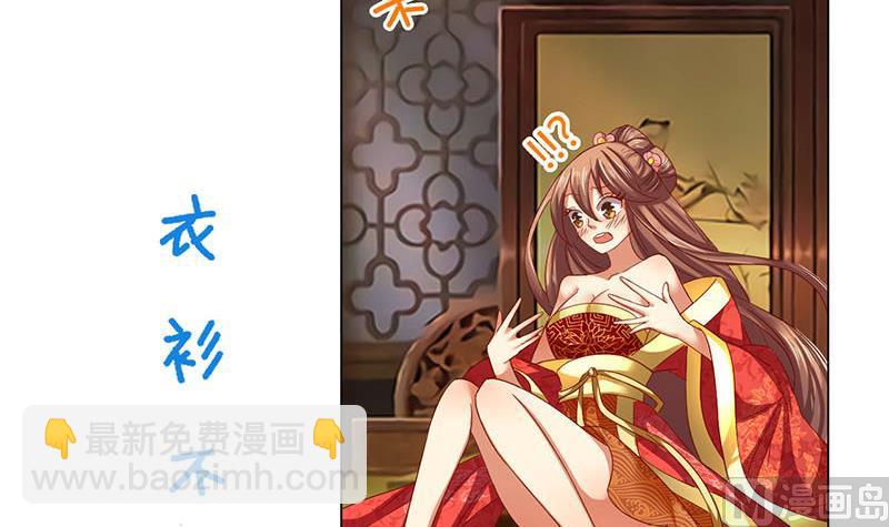 第2话 奇怪的报复方式-第2话