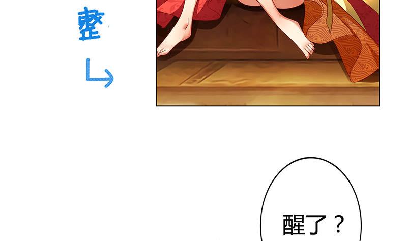 第2话 奇怪的报复方式-第2话