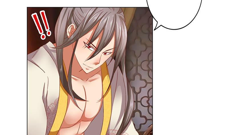 第2话 奇怪的报复方式-第2话