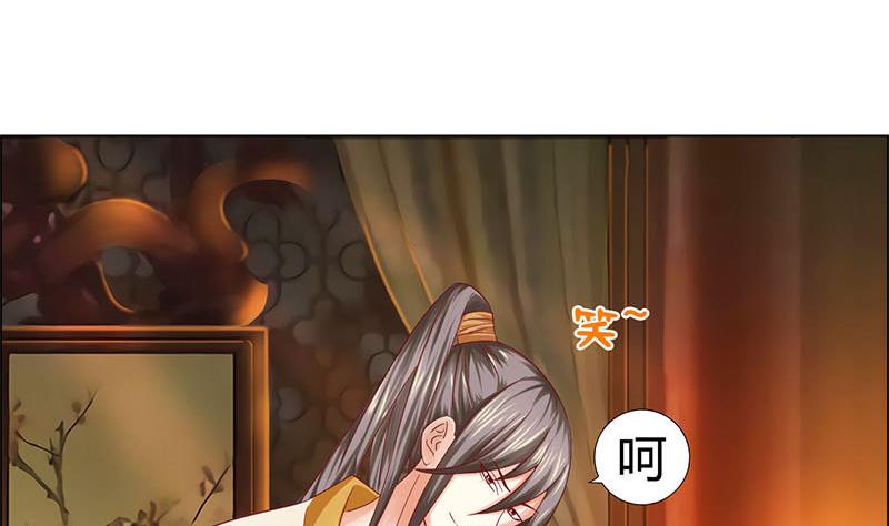 第2话 奇怪的报复方式-第2话