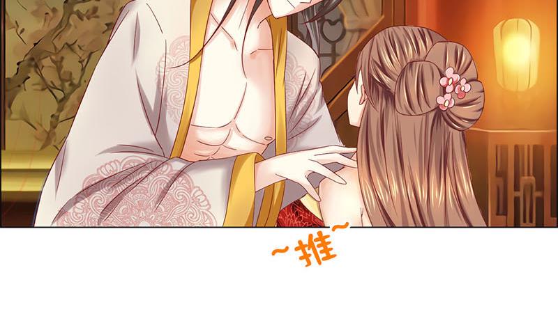 第2话 奇怪的报复方式-第2话