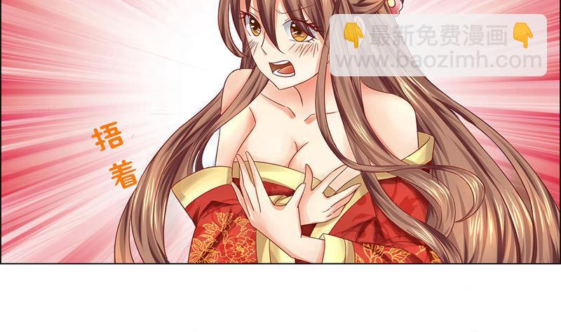 第2话 奇怪的报复方式-第2话