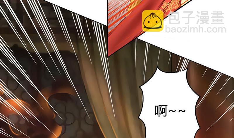 第2话 奇怪的报复方式-第2话