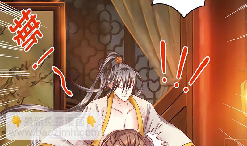 第2话 奇怪的报复方式-第2话