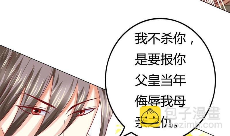 第2话 奇怪的报复方式-第2话