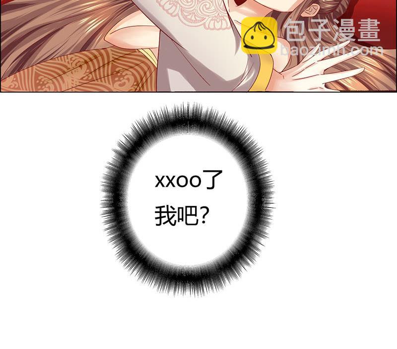 第2话 奇怪的报复方式-第2话