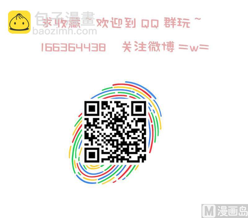 第2话 奇怪的报复方式-第2话