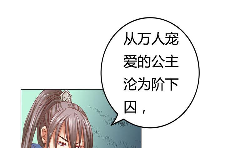 第2话 奇怪的报复方式-第2话