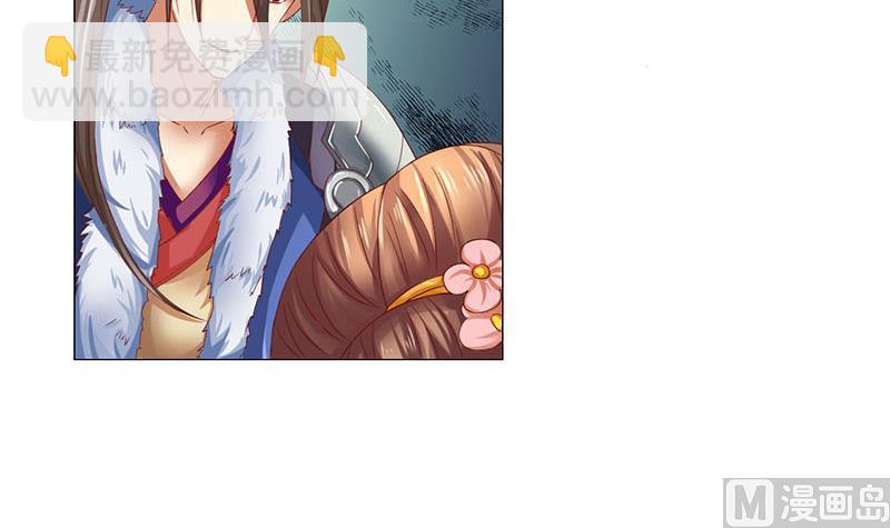 第2话 奇怪的报复方式-第2话