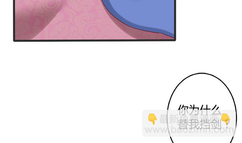 第12话 你不该恨我么(1/2)-第12话