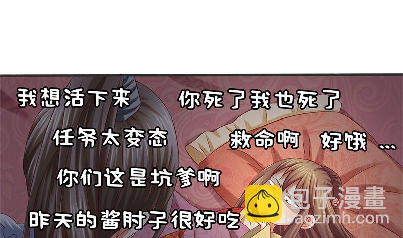 第12话 你不该恨我么(1/2)-第12话