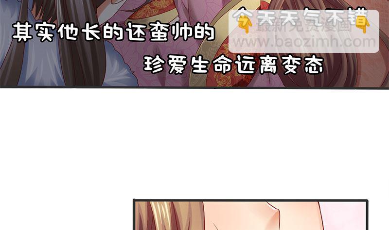 第12话 你不该恨我么(1/2)-第12话