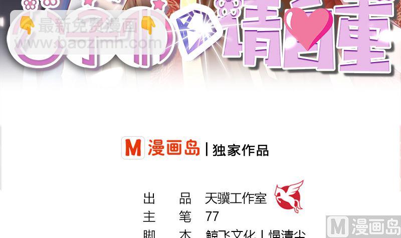 第12话 你不该恨我么(1/2)-第12话