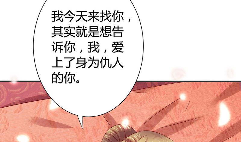 第12话 你不该恨我么(1/2)-第12话