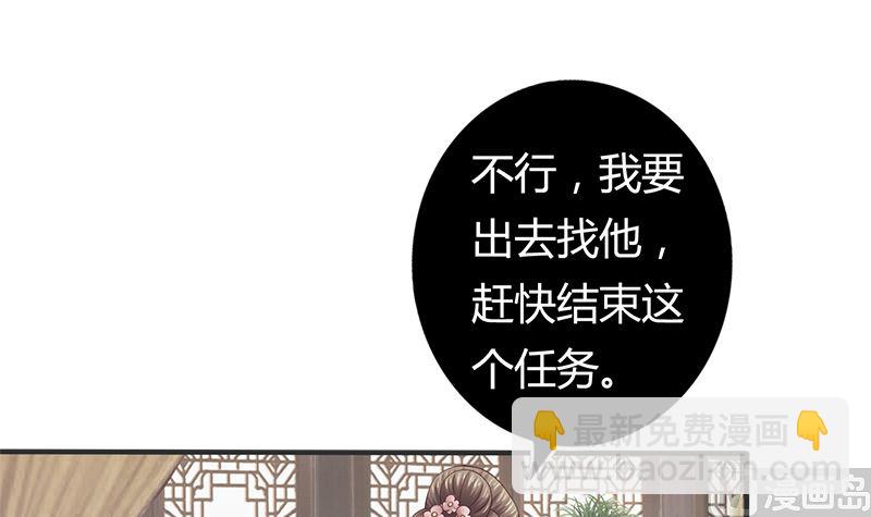 第12话 你不该恨我么(1/2)-第12话