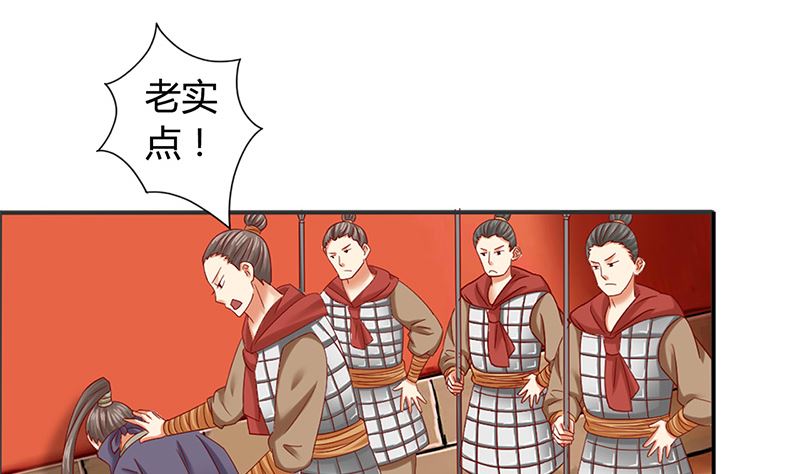 第12话 你不该恨我么(1/2)-第12话