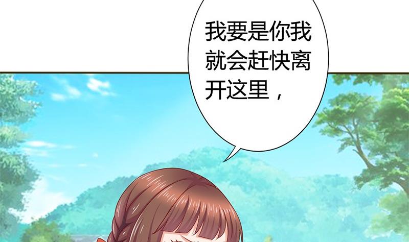 第14话 你得跟我走-第14话