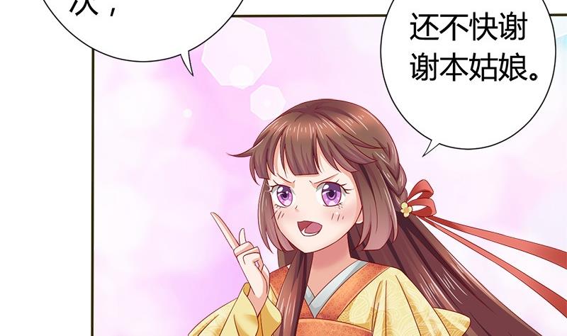 第14话 你得跟我走-第14话