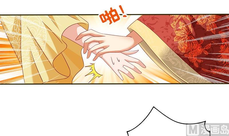 第14话 你得跟我走-第14话