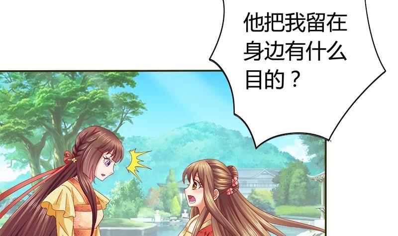 第14话 你得跟我走-第14话