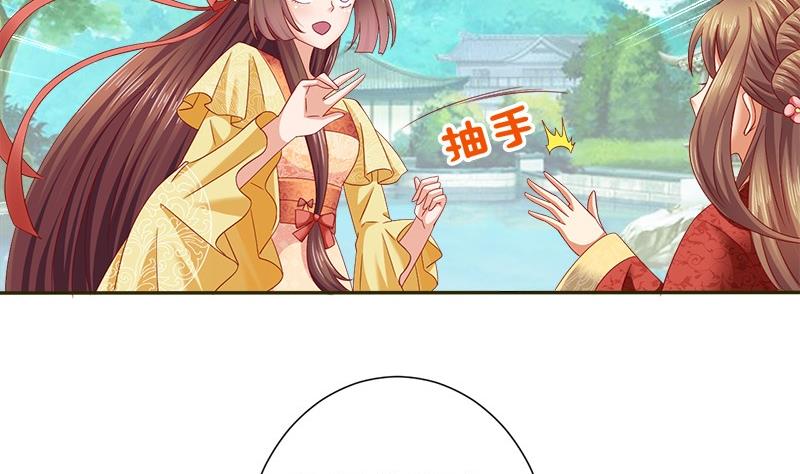 第14话 你得跟我走-第14话