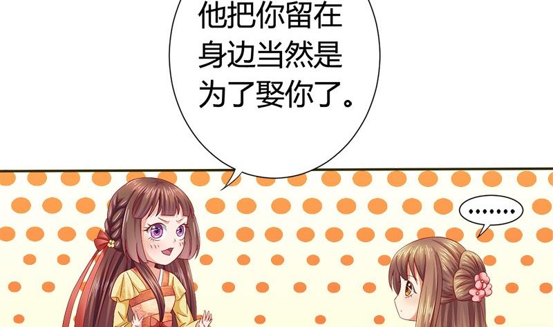 第14话 你得跟我走-第14话