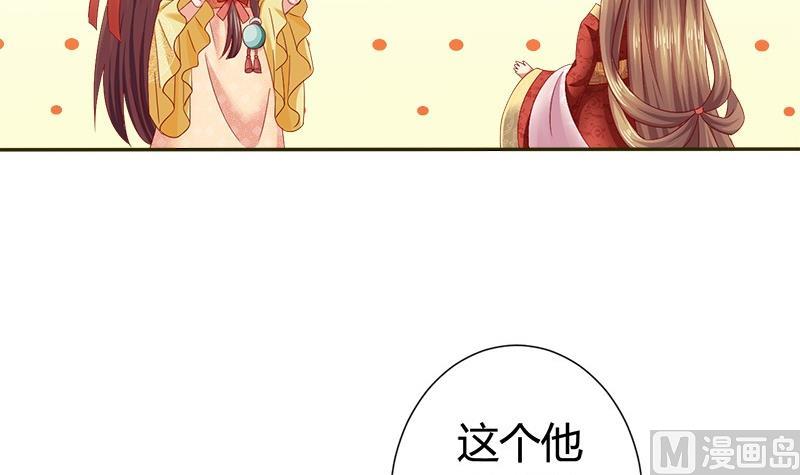 第14话 你得跟我走-第14话