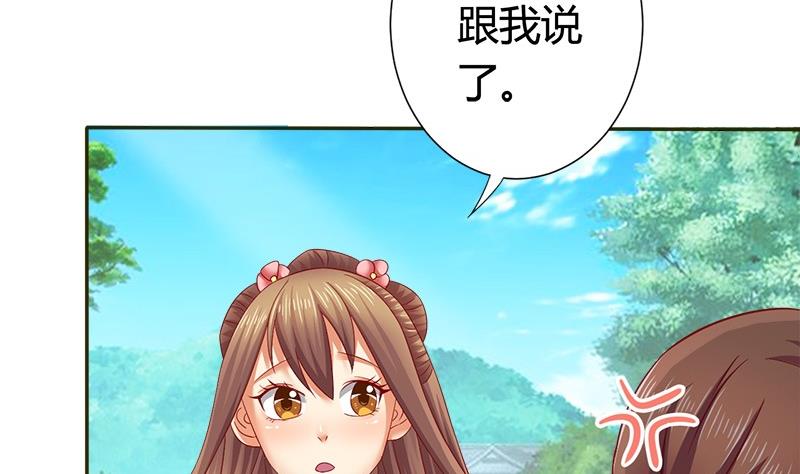 第14话 你得跟我走-第14话