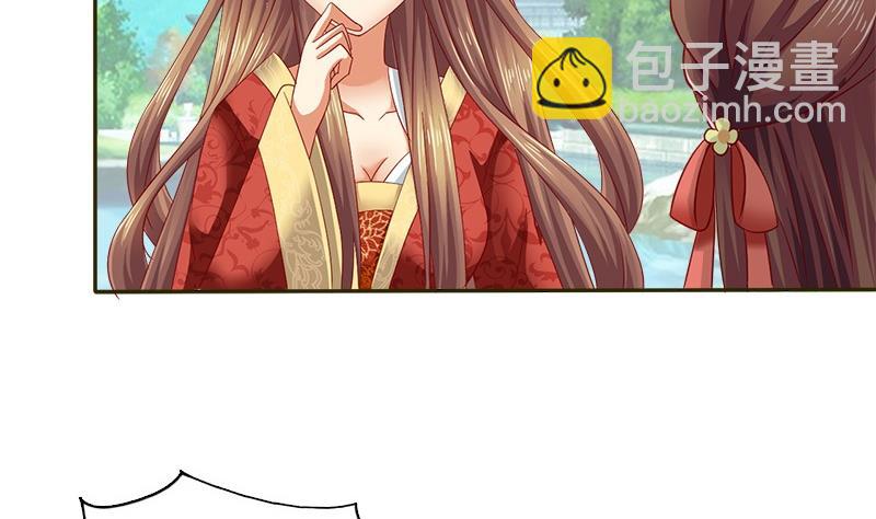 第14话 你得跟我走-第14话