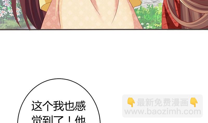 第14话 你得跟我走-第14话