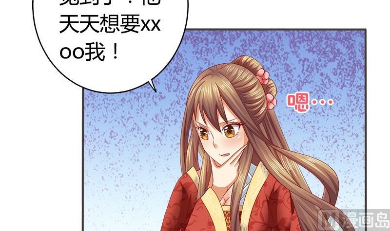 第14话 你得跟我走-第14话