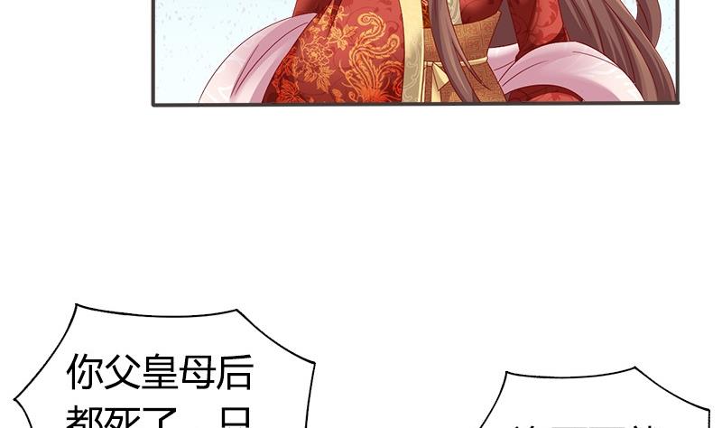 第14话 你得跟我走-第14话