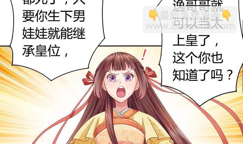 第14话 你得跟我走-第14话