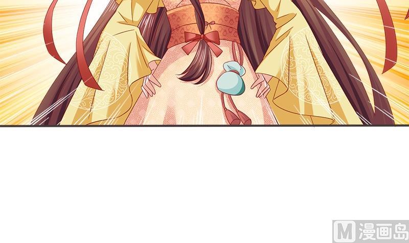 第14话 你得跟我走-第14话