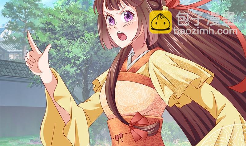 第14话 你得跟我走-第14话