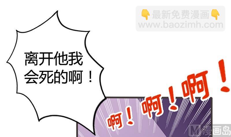 第14话 你得跟我走-第14话