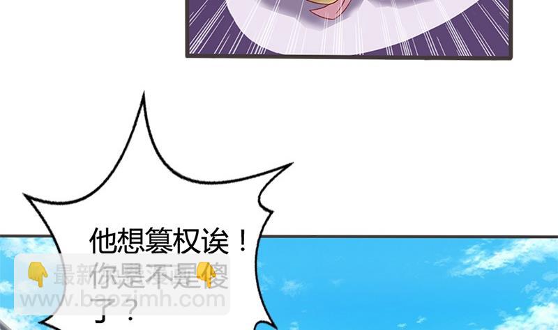 第14话 你得跟我走-第14话