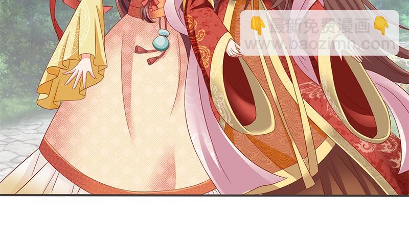 第14话 你得跟我走-第14话