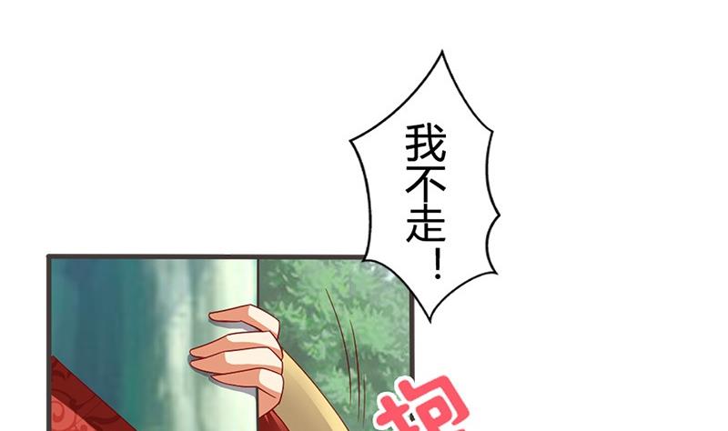 第14话 你得跟我走-第14话