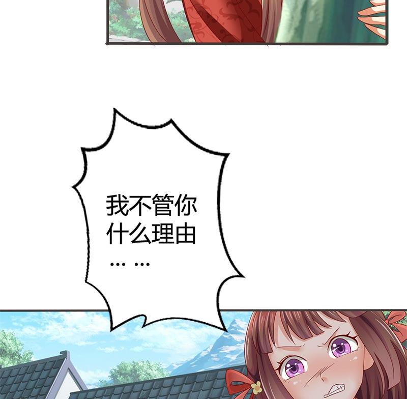 第14话 你得跟我走-第14话