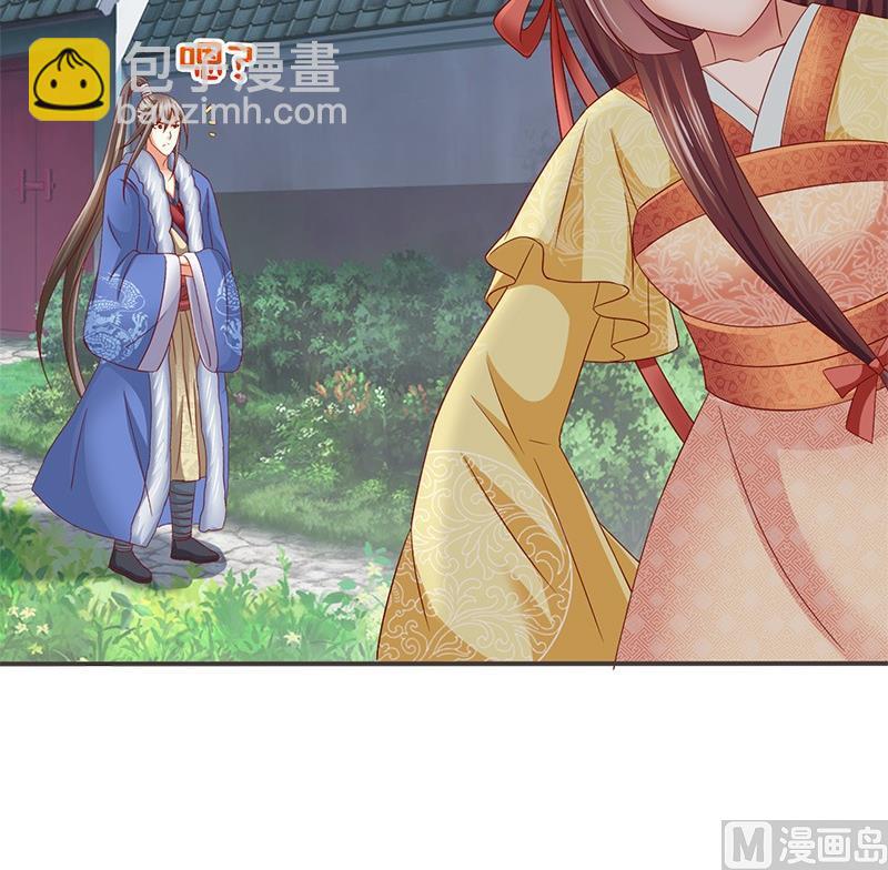 第14话 你得跟我走-第14话