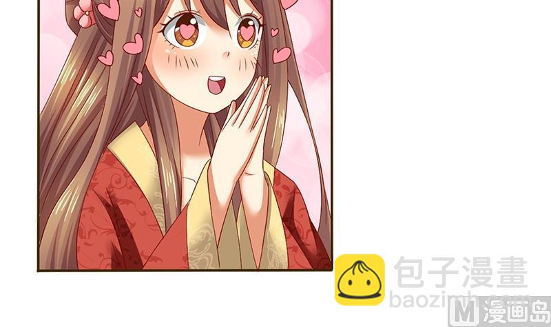 第14话 你得跟我走-第14话