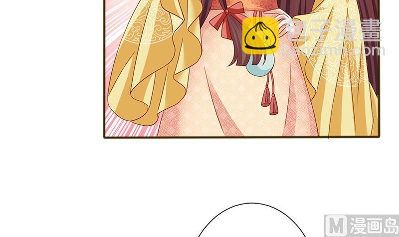 第14话 你得跟我走-第14话