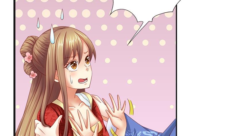 第16话 你必须嫁给我-第16话