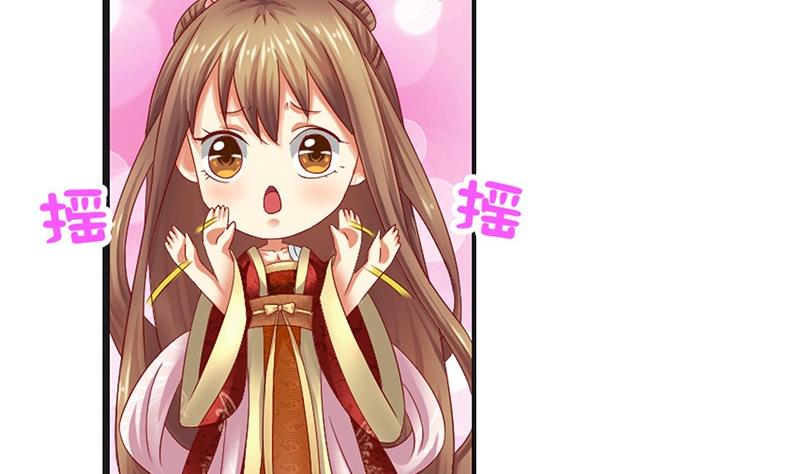 第16话 你必须嫁给我-第16话